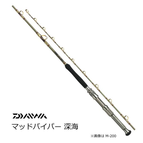 DAIWA マッドバイパー ML-205 DAIWA（ダイワ） 船竿 マッドバイパー 深海 ML-205 / daiwa / 釣具