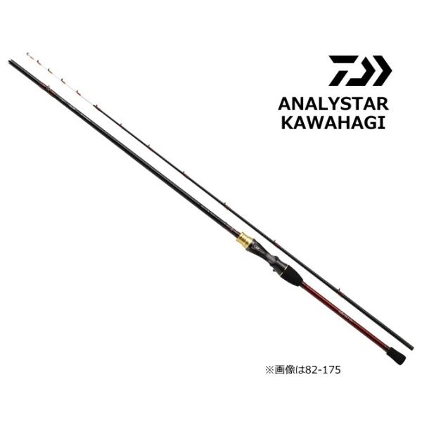 DAIWA（ダイワ） 船竿 アナリスター カワハギ 82-175・E / daiwa