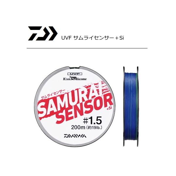 DAIWA（ダイワ） UVF サムライセンサー＋Si 1.5号 (19lb) 200m / PE