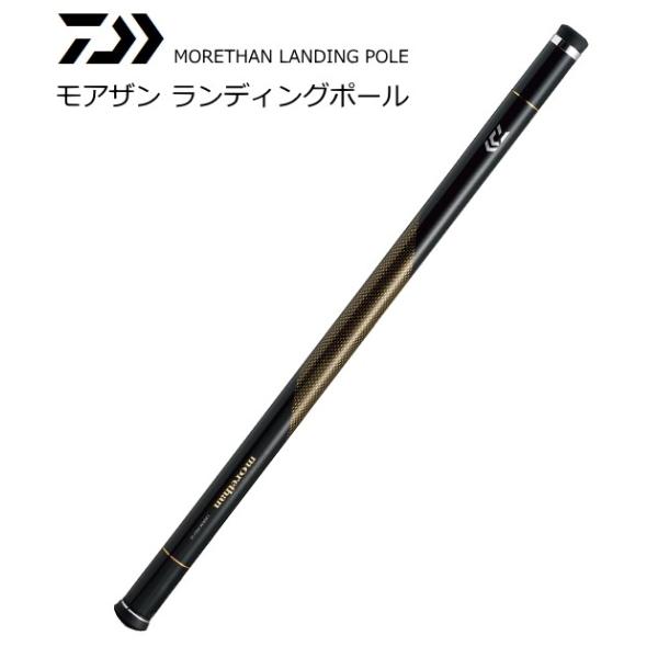 ダイワ モアザン ランディングポール 50 / daiwa / 釣具  