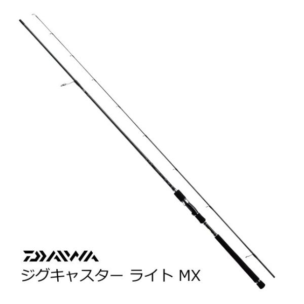 DAIWA　ジグキャスターライトMX 89L　ダイワ tsuribitokan-masuda_4960652121637