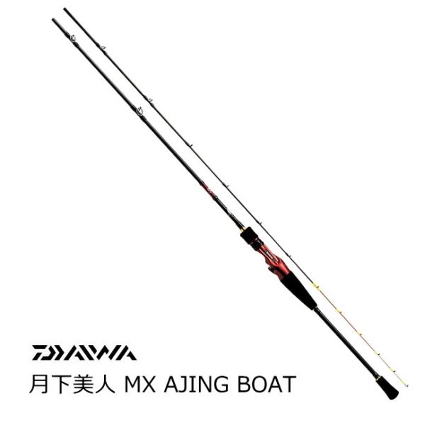 ダイワ 月下美人 MX AJING BOAT 65MHB-S・K / アジングロッド 
