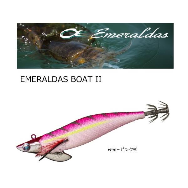 残り1組早い者勝ち　ダイワ　エメラルダス　ラトル　秋イカ　エギ　3.5号　60本 DAIWA（釣り） ダイワ DAIWA エメラルダスラトル 3.5号 ラトル