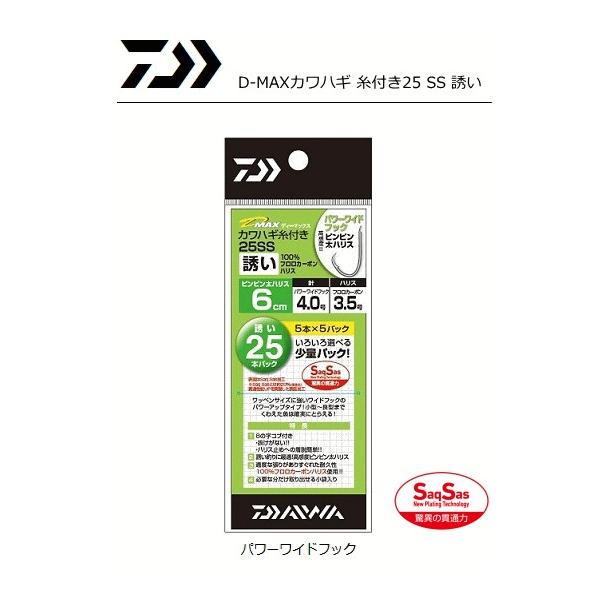 _C D-MAXJnM t25 SS U p[ChtbN 4.0 / nM d| / [։ / ދ