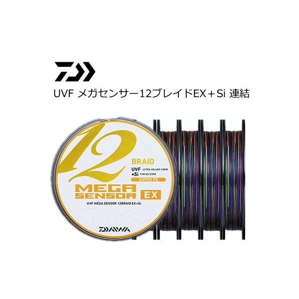 DAIWA（ダイワ） UVF メガセンサー12ブレイドEX＋Si 10号 1400m 連結