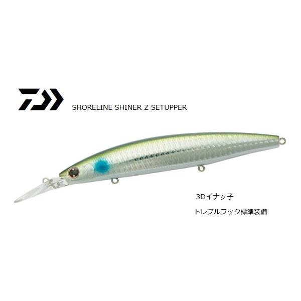 DAIWA（ダイワ） ショアラインシャイナーZ セットアッパー 97S-DR #3D