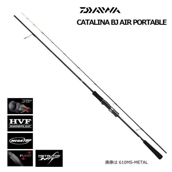 DAIWA（ダイワ） キャタリナ BJ エアポータブル 610MS-METAL