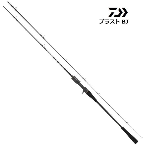 ダイワ ブラストbj ロッドの人気商品・通販・価格比較 - 価格.com ダイワ ブラストbj ロッドの人気商品・通販・価格比較 - 価格.com