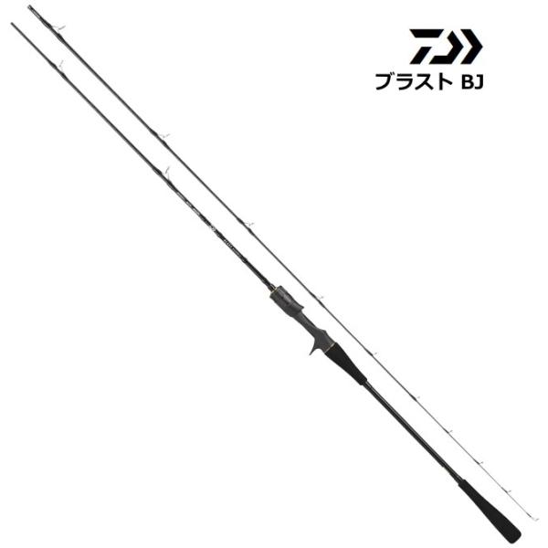 ダイワ ブラスト BJ 63HB-S・Y (ロッド・釣竿) 価格比較 - 価格.com