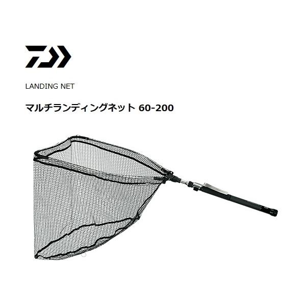 ランディングネット　ダイワ　マルチ ランディングネット 60-200 DAIWA（ダイワ） マルチランディングネット 60-200 / 釣具 / daiwa