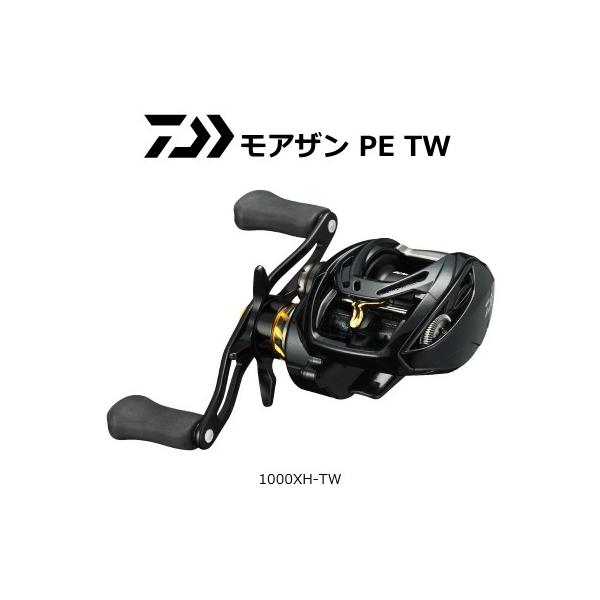DAIWA（ダイワ） ベイトリール モアザン PE TW 1000XH-TW右ハンドル