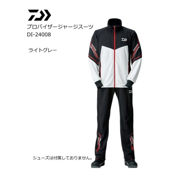 ダイワ プロバイザージャージスーツ DI-24008 ライトグレー Mサイズ 