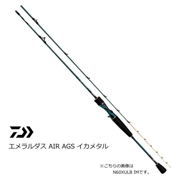 ロッド Daiwa Emeraldas AIR AGS K60LB DAIWA（ダイワ） 船竿 エメラルダス AIR AGS イカメタル K60LB IM
