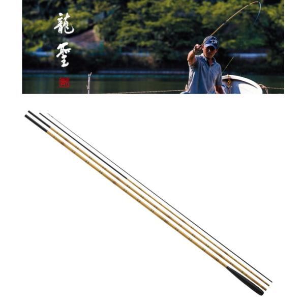 DAIWA（ダイワ） 龍聖 りゅうせい 20・E / へら竿 / 釣具 / daiwa