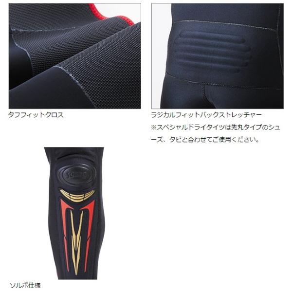 美しい新品送無 ダイワ スペシャル ドライタイツ ソックス先丸 Sp 4008dr ブラック Mbサイズ 鮎タイツ 送料無料 D01 O01 セール対象商品 国内外の人気が集結