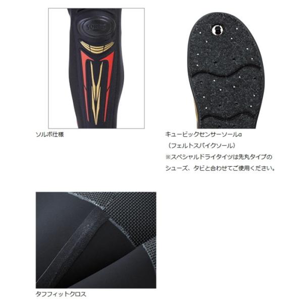 ダイワ スペシャル スリムウェーダー Spw 4512vr Bl 先丸中割 ブラック ダイワ Lb L サイズ 釣り O01 鮎タイツ 送料無料 D01 O01 週末セール商品 4960652262040 釣人館ますだ 店
