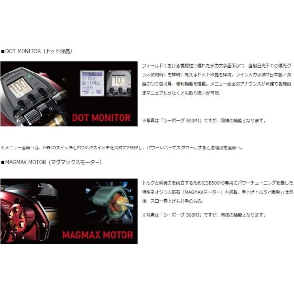ダイワ 19 19 シーボーグ シーボーグ 500js 電動リール 電動リール 送料無料 釣人館ますだ 店