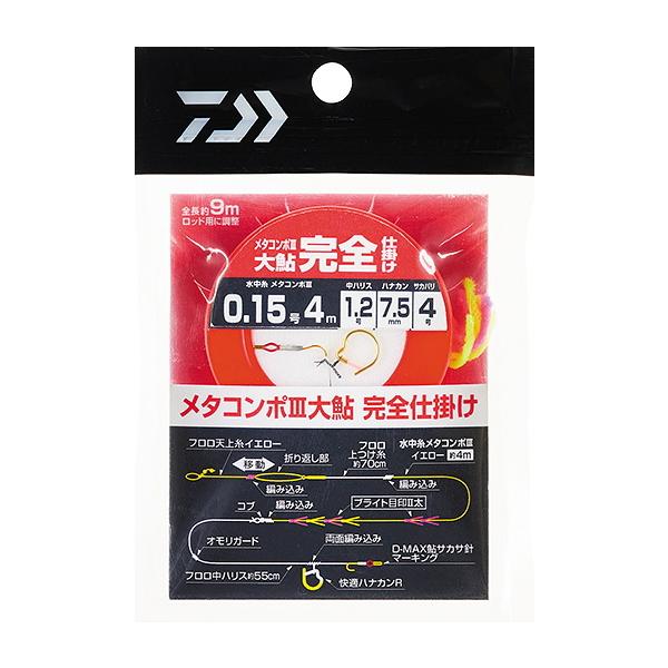 _C ^R|3 刼 Sd| 0.15 / Fނpi / [։ / ދ