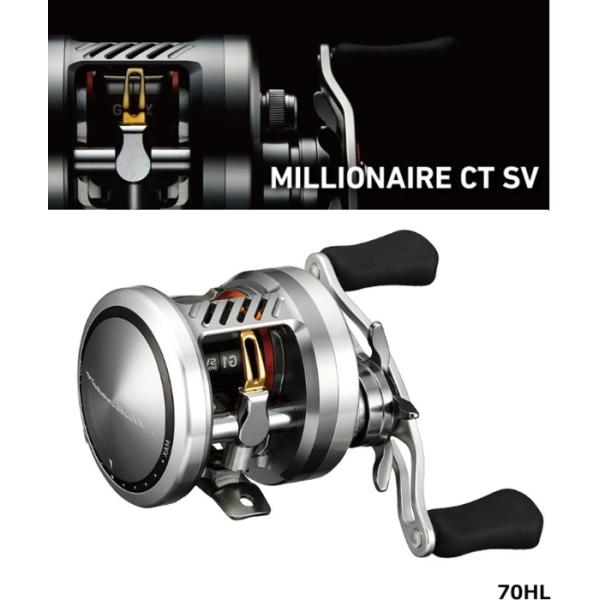 Daiwa ダイワ ミリオネア CT SV 70HL 左巻き tsuribitokan-masuda_4960652309196