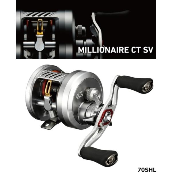 ダイワ　ミリオネア　CT 70shl DAIWA（ダイワ） ベイトリール ミリオネア CT SV 70SHL 左ハンドル
