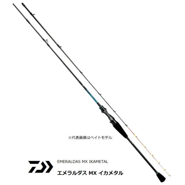 DAIWA（ダイワ） エメラルダス MX イカメタル ベイトモデル N65ULB-S