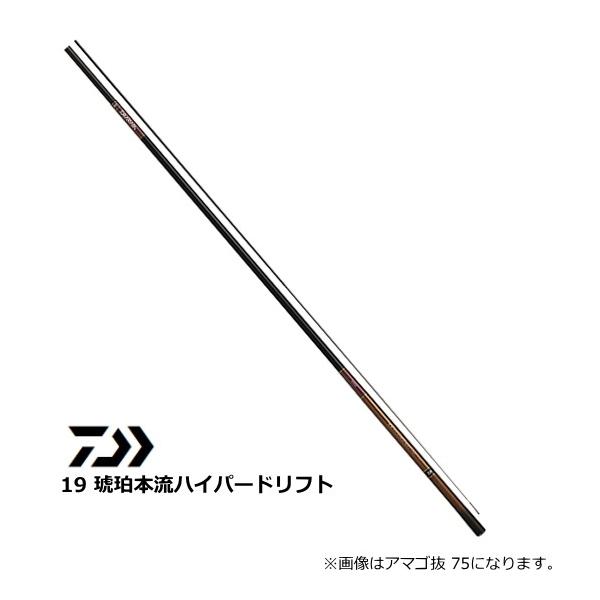 k _C 19 ߖ{nCp[htg A}S 75 / daiwa / ދ / bh
