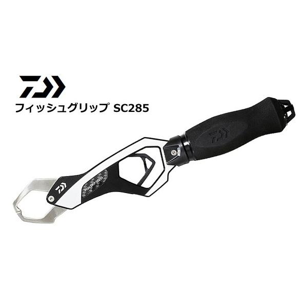 ダイワ フィッシュグリップ SC285の人気商品・通販・価格比較 ダイワ フィッシュグリップ SC285の人気商品・通販・価格比較