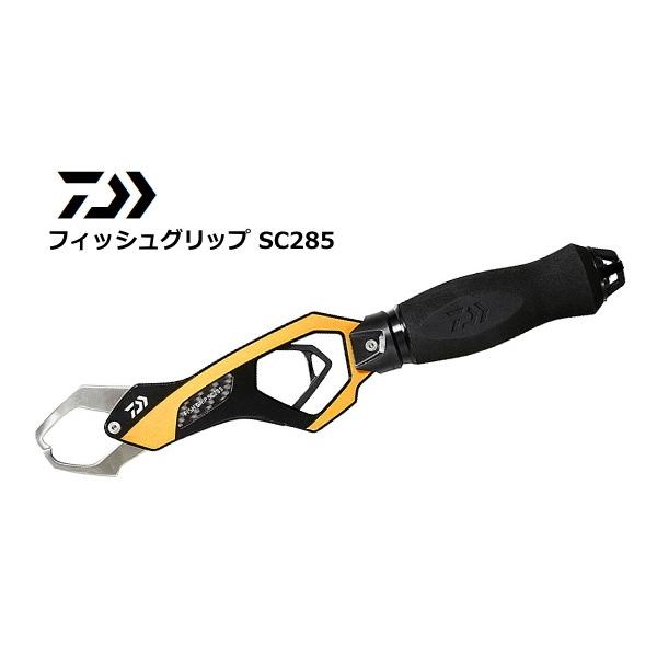ダイワ フィッシュグリップ SC285の人気商品・通販・価格比較 ダイワ フィッシュグリップ SC285の人気商品・通販・価格比較