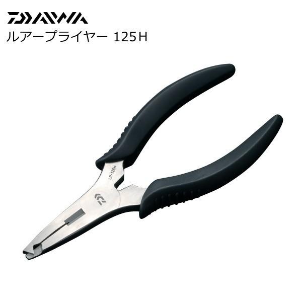 �_�C�� ���A�[�v���C���[ 125H / �ދ� / ���[���։�