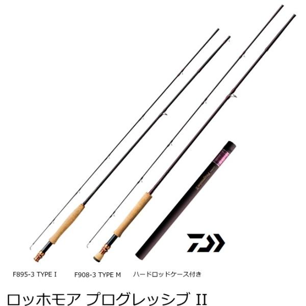 ダイワ ロッホモア プログレッシブ2 F834-3 / フライロッド DAIWA（ダイワ） ロッホモア プログレッシブ2 F834-3 / フライロッド
