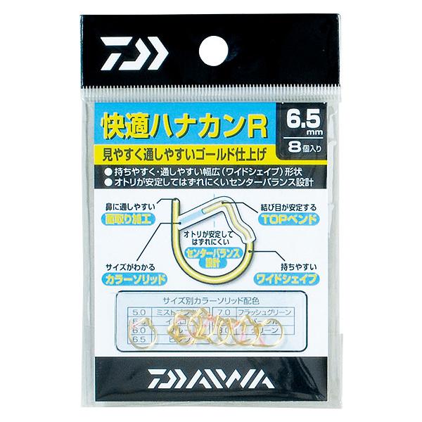 _C KniJ R S[h 7.0mm / Fނ d| / ދ / [։