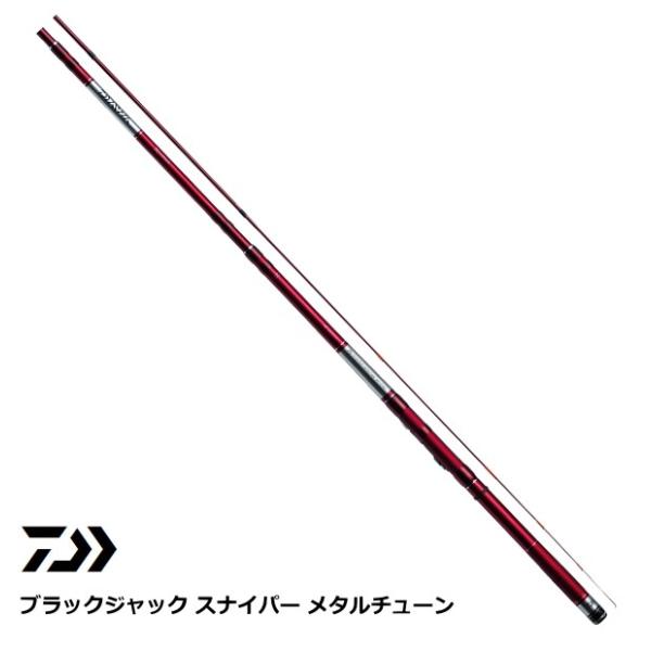 DAIWA（ダイワ） ブラックジャック スナイパー メタルチューン MS-42UM
