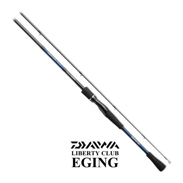 ダイワ　リバティクラブ　エギング　　832M 　エギングロッド tsuribitokan-masuda_4960652785563