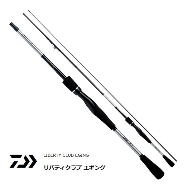 tsuribitokan-masuda_4960652787734