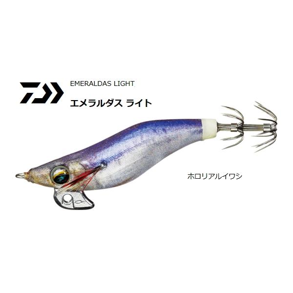 DAIWA（ダイワ） エメラルダス ライト 1.8号 ホロリアルイワシ