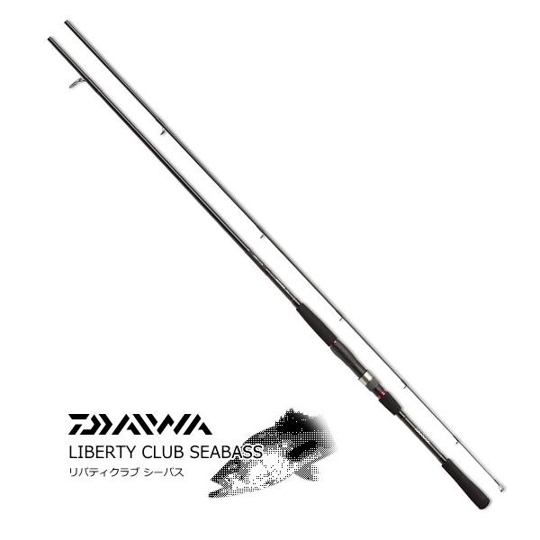 DAIWA  リバティクラブ　釣り竿　SEABASS 96ML DAIWA（釣り） ダイワ リバティクラブ シーバス 96ML / シーバス