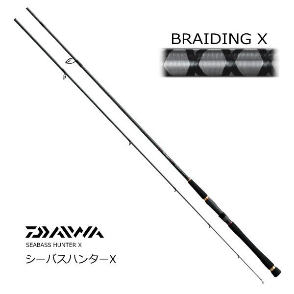 シーバスハンターx ダイワ 釣り 86ml 週末セール商品 ダイワ 86ml O01 釣人館ますだ D01 店 シーバスロッド