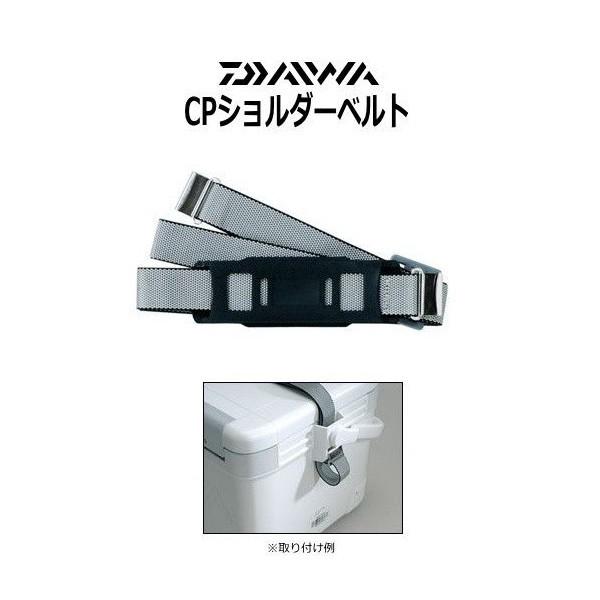 DAIWA(釣り) ダイワ クーラーボックス CP ショルダーベルト DAIWA(釣り) ダイワ クーラーボックス CP ショルダーベルト