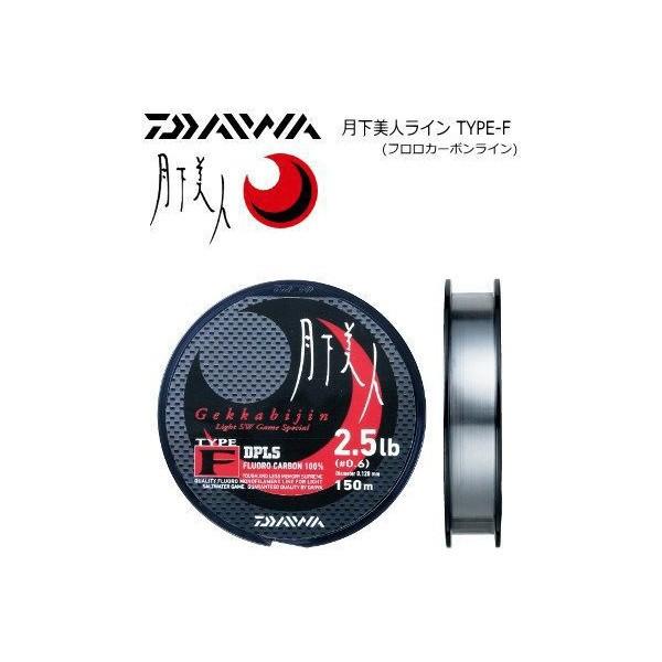 DAIWA（ダイワ） 月下美人 タイプ-F フロロカーボンライン 2.5lb(0.6号
