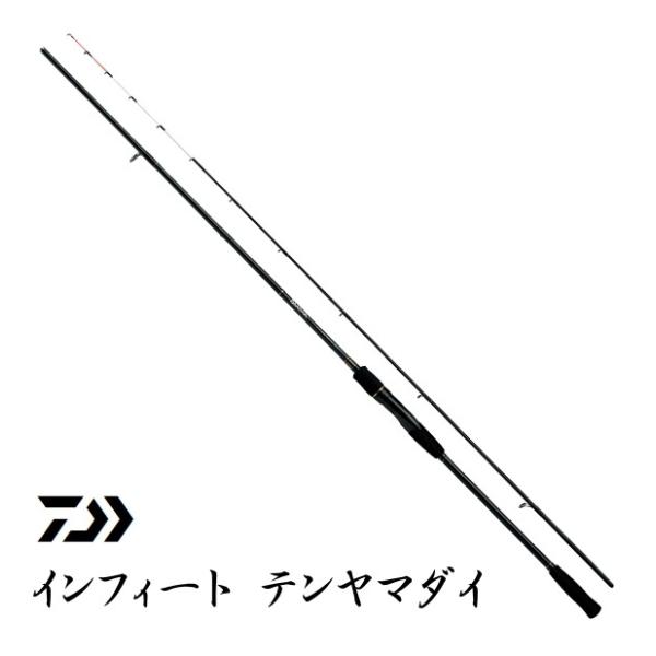 DAIWA(釣り) 船竿 ダイワ インフィート テンヤマダイ 240 DAIWA(釣り) 船竿 ダイワ インフィート テンヤマダイ 240