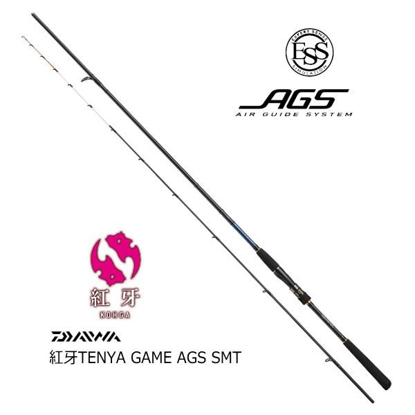 DAIWA（釣り） 一つテンヤロッド ダイワ 紅牙 テンヤゲーム AGS MH 