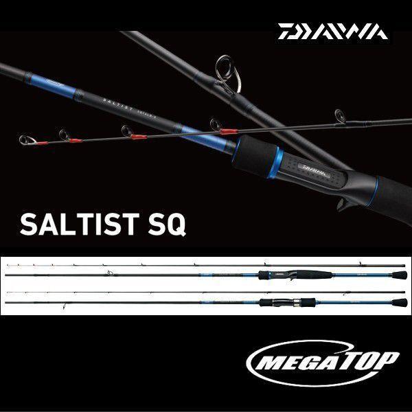 DAIWA（ダイワ） エギングロッド ソルティスト スクイッド SQ76ULB-S