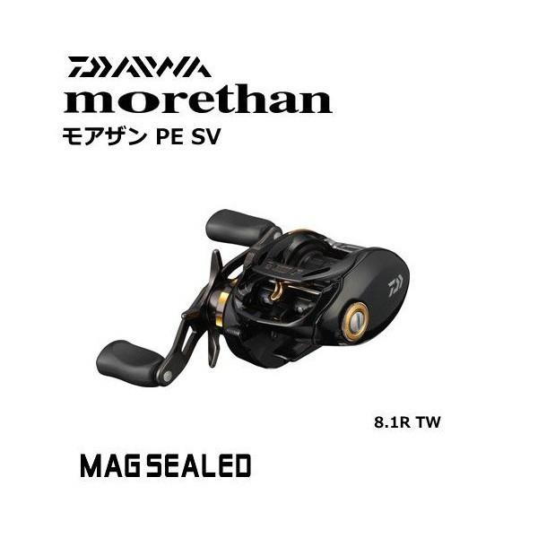 DAIWA(釣り) ダイワ モアザン PE SV 8.1R TW 右ハンドル DAIWA(釣り) ダイワ モアザン PE SV 8.1R TW 右ハンドル