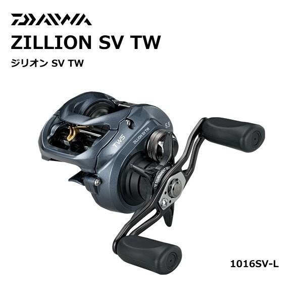 DAIWA（釣り） ダイワ ジリオン SV TW 1016SV-L 左ハンドル / daiwa  
