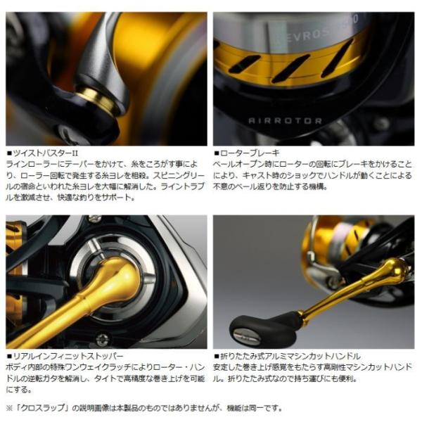 ダイワ 15 レブロス 2506 (D01) (O01) (セール対象商品 5/7(火)12:59まで) ダイワ 15 レブロス 2506 (D01) (O01) (セール対象商品 5/7(火)12:59まで)