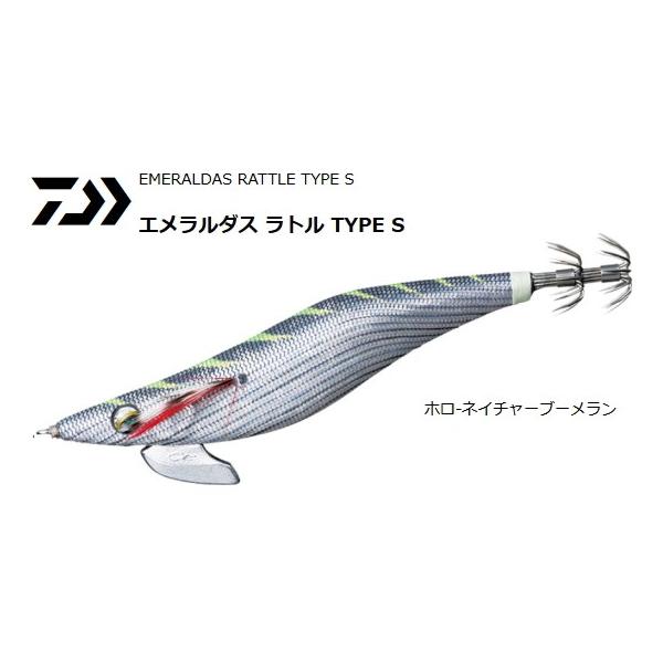 DAIWA（ダイワ） エメラルダス ラトル タイプ S 4.0号 #ホロ