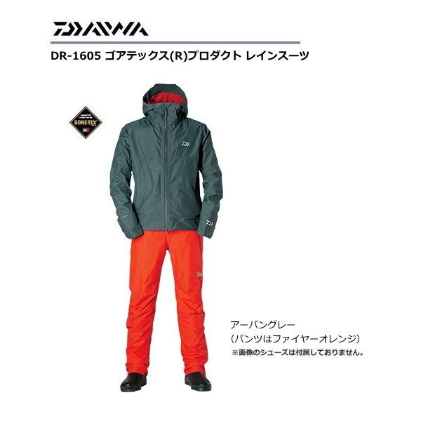 DAIWA（ダイワ） ゴアテックス Rプロダクト レインスーツ DR-1605
