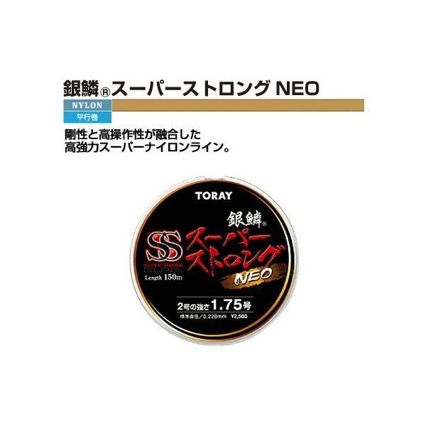   X[p[XgO NEO 150m 1.75 / [։ / 