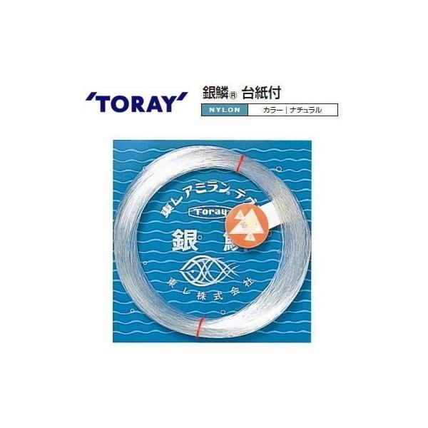 東レ 銀鱗 台紙付 50m 4号 (N) / ハリス / メール便可 / 釣具 : 4960685910659 : 釣人館ますだ Yahoo!店 - 通販 - Yahoo!ショッピング 東レ 銀鱗 台紙付 50m 4号 (N) / ハリス / メール便可 / 釣具 : 4960685910659 : 釣人館ますだ Yahoo!店 - 通販 - Yahoo!ショッピング