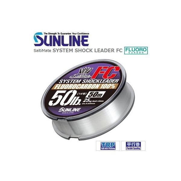 �T�����C�� �\���e�B���C�g �V�X�e���V���b�N���[�_�[ FC 30lb8��/50m�b�t�����J�[�{�����C���b���b���[���։�